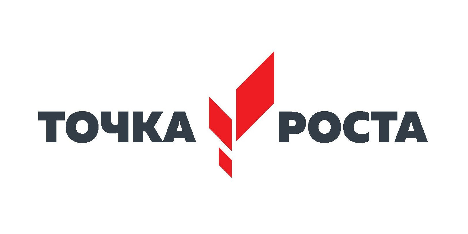 Cтруктурное подразделение Центр «Точка роста».