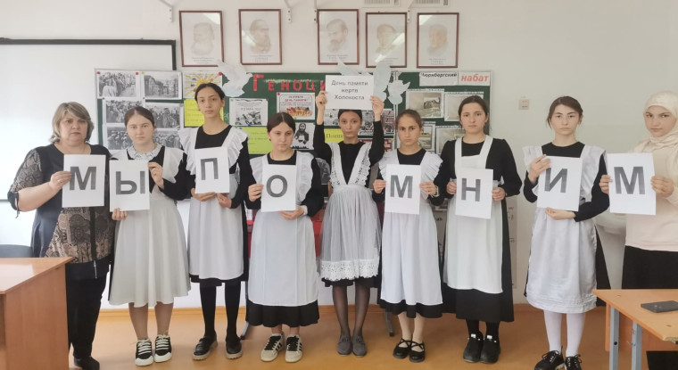 Урок Мужества «День единых действий в память о геноциде советского народа нацистами и их пособниками в годы Великой Отечественной войны».