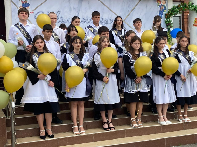 Звенит Последний звонок!.